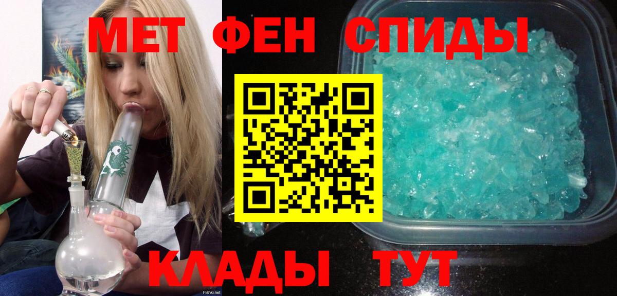Лосино-Петровский  Amphetamine  Вход с VPN  АМФЕТАМИН Розовый 