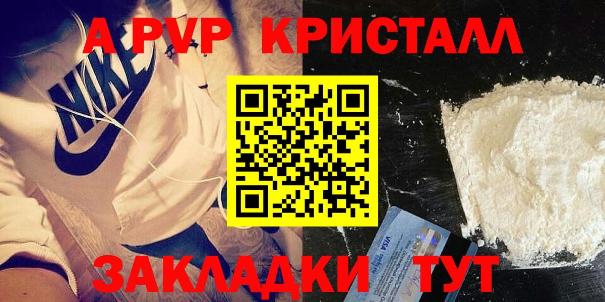 APVP мука Лосино-Петровский