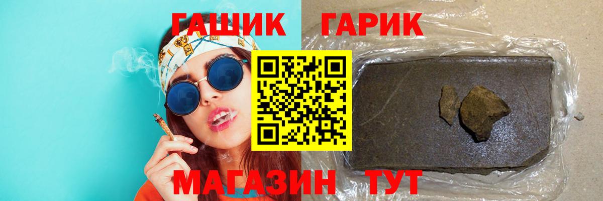 ГАШИШ VHQ  Вход с VPN  ГАШИШ гарик  Лосино-Петровский 