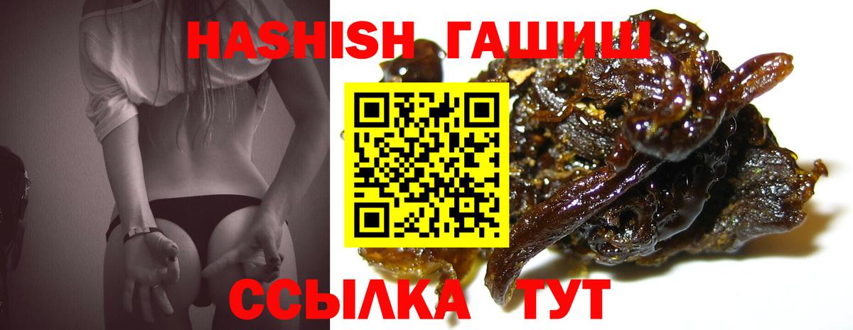 ГАШИШ VHQ Лосино-Петровский
