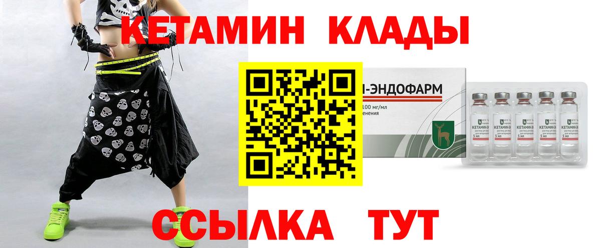 ГАШ Лосино-Петровский