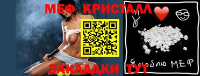 спиды Жуковский