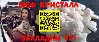 спиды Жуковский