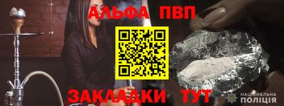 героин Заволжье