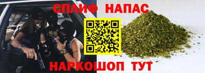 спиды Жуковский