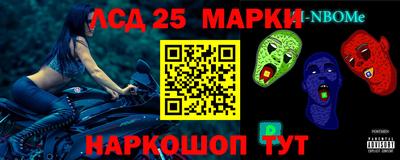 спиды Жуковский