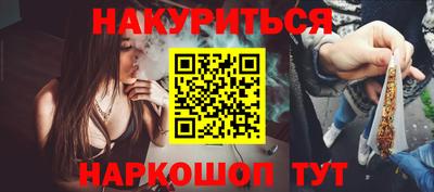 спиды Жуковский