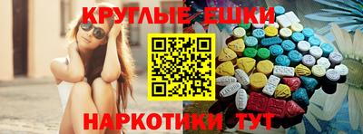 спиды Жуковский