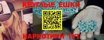 спиды Жуковский