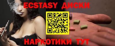 спиды Жуковский