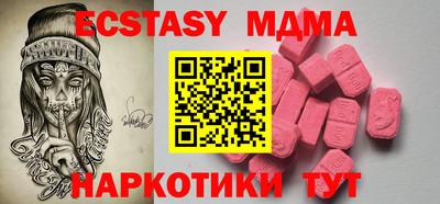 спиды Жуковский