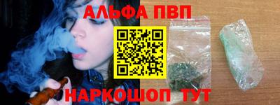 спиды Жуковский