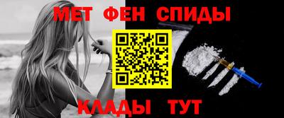 спиды Жуковский