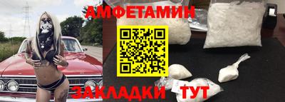 спиды Жуковский