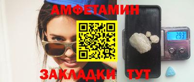 ГАЛЛЮЦИНОГЕННЫЕ ГРИБЫ Заводоуковск