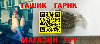 спиды Жуковский