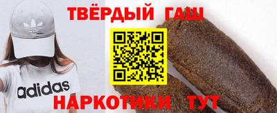 героин Заволжье