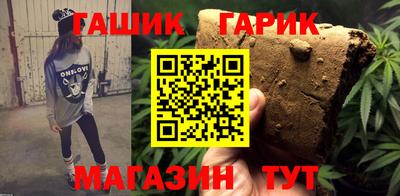 ГАЛЛЮЦИНОГЕННЫЕ ГРИБЫ Заводоуковск