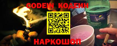 героин Заволжье