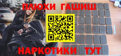 героин Заволжье
