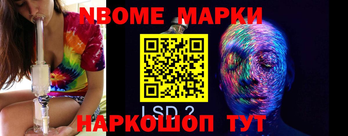 KRAKEN tor  ЛСД экстази ecstasy  Лосино-Петровский  Вход с VPN  LSD-25 экстази кислота 