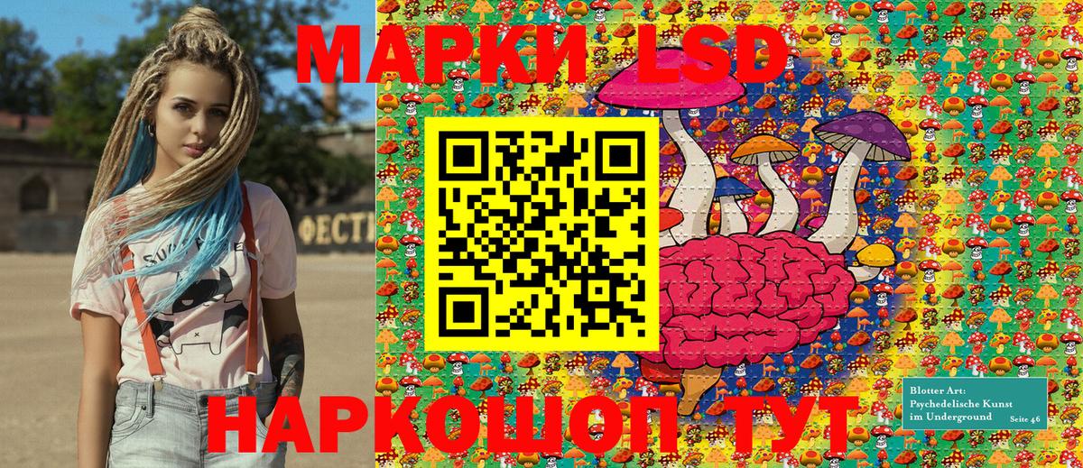 Лосино-Петровский  Марки 25I-NBOMe  Вход с VPN  Марки N-bome 1,8мг  Марки N-bome 1,8мг 