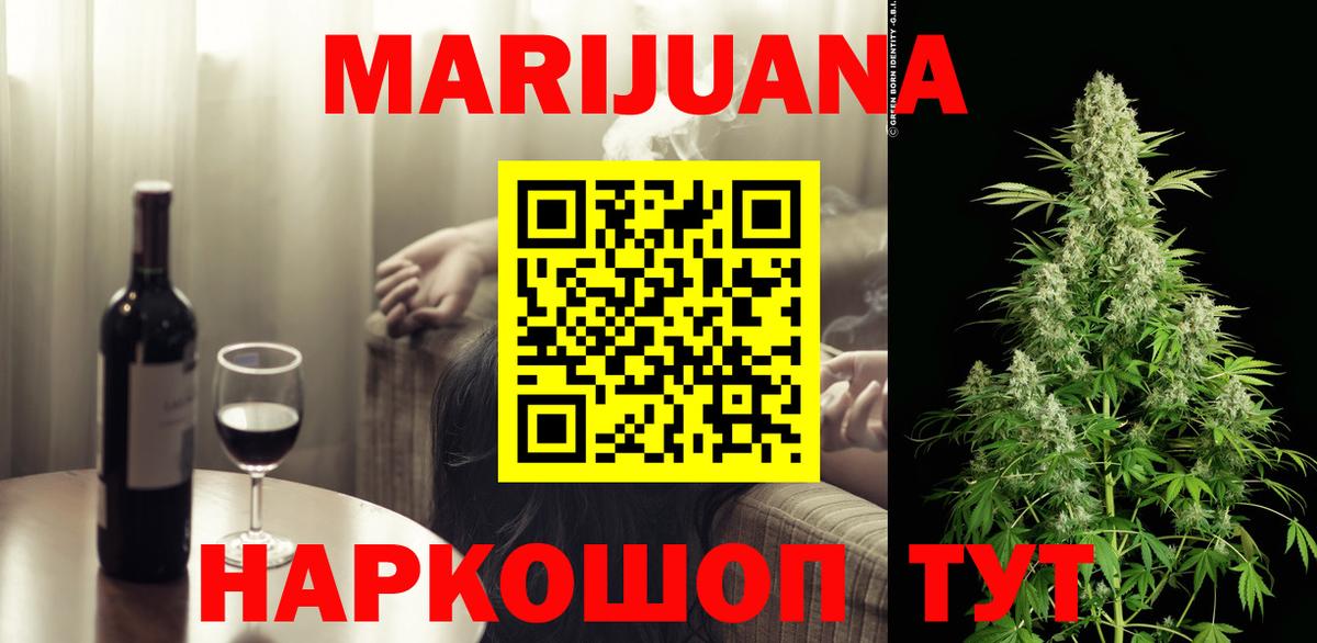 Каннабис ГИДРОПОН  Шишки марихуана план  Лосино-Петровский  Бошки марихуана AK-47  Вход с VPN  Бошки Шишки марихуана 